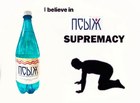 i believe in SUPREMACY