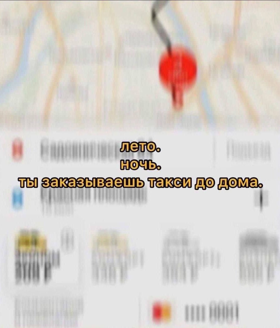 и МИР a