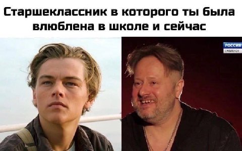 Старшеклассник в которого ты была влюблена в школе и сейчас РОССИЯ