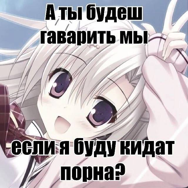 гаварить у a у 7 будукидат 4