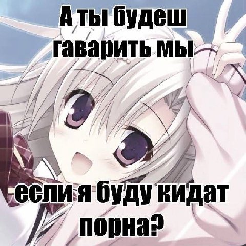 гаварить у a у 7 будукидат 4