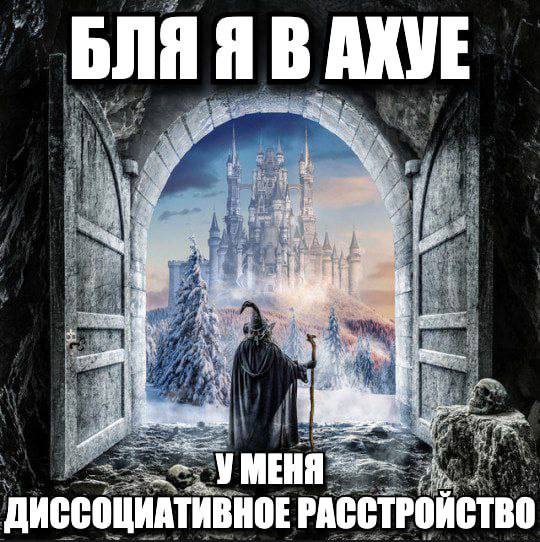 LAG 0 i is А 1 1 i ДИССОЦИАТИВНОЕ РАССТРОЙСТ 0 РАССТРОИСТВО