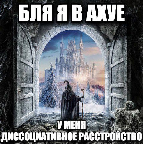 LAG 0 i is А 1 1 i ДИССОЦИАТИВНОЕ РАССТРОЙСТ 0 РАССТРОИСТВО