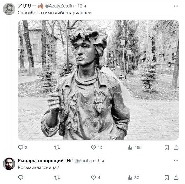 @AzalyZeldin- 12 Спасибо за гимн либертарианцев wer 0 13 465 A Рыцарь, говорящий Восьмиклассница? 94 30 A