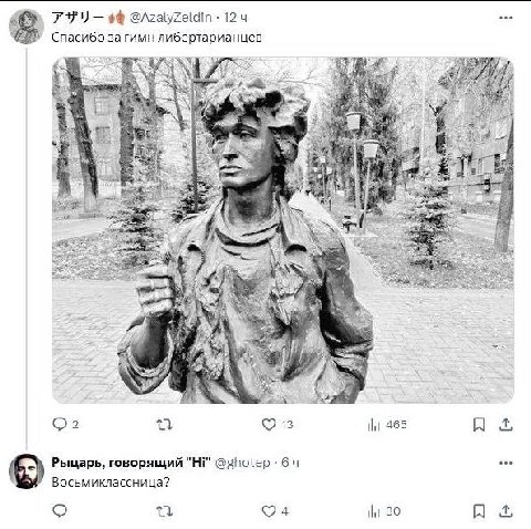 @AzalyZeldin- 12 Спасибо за гимн либертарианцев wer 0 13 465 A Рыцарь, говорящий Восьмиклассница? 94 30 A