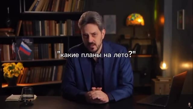 "какие планы! на лето?"