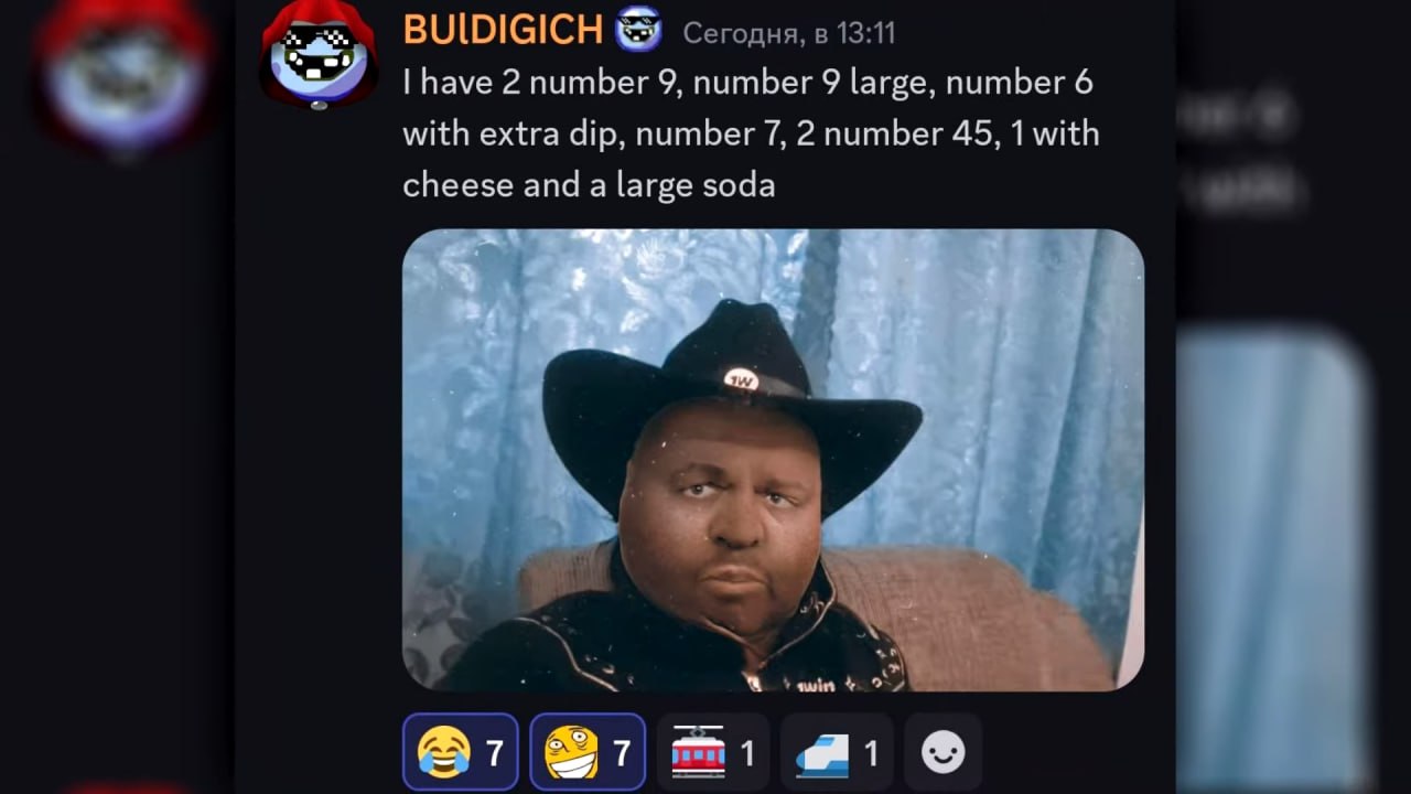 BUIDIGICH Сегодня, в 13:11 have 2 number 9, number 9 large, number 6 with extra dip, number 7, 2 number 45, 1 with cheese and a large soda У а!