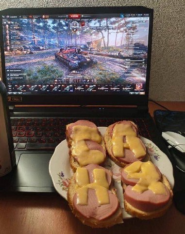 у a 3 at 3 we a