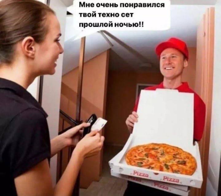 Мне очень понравился твой техно сет прошлой ночью!