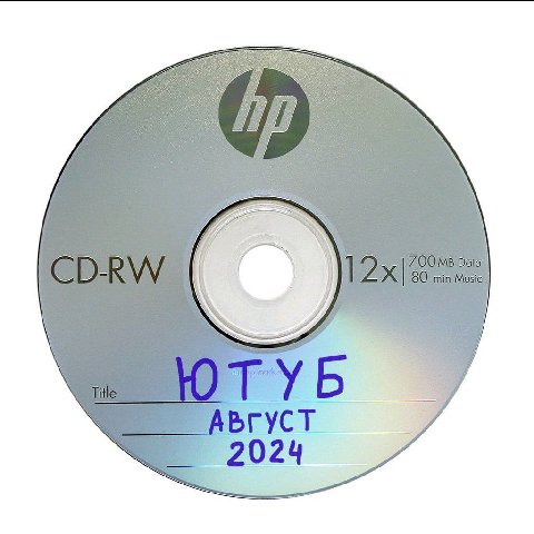 2024