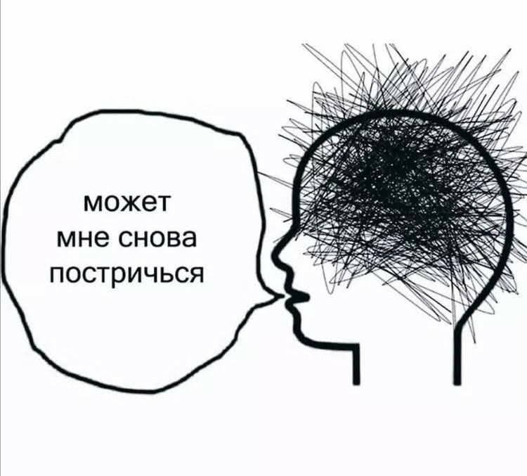 4 7 может мне снова постричься