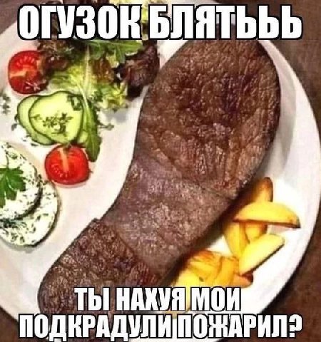{7 HAK ПОДКРАДУ