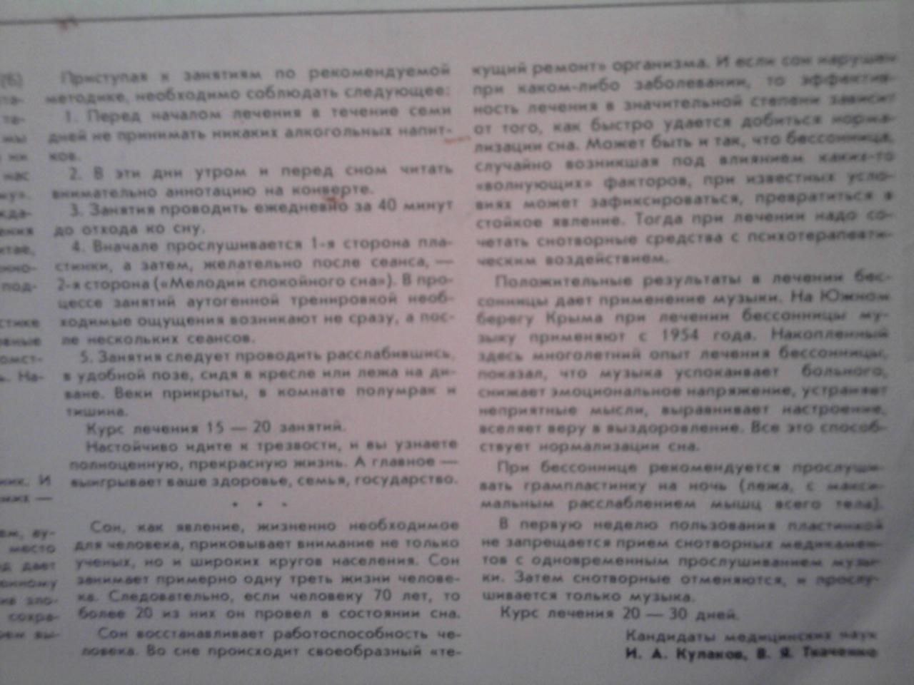 по заболевании, следующее значительной Nepean течение Comm не алкогольных toro, удается Может быть что. ПОД 2. В мы дни утром сном читать pre при 3. Замети» проводить за 40 мммут renwe Тогда пры откод