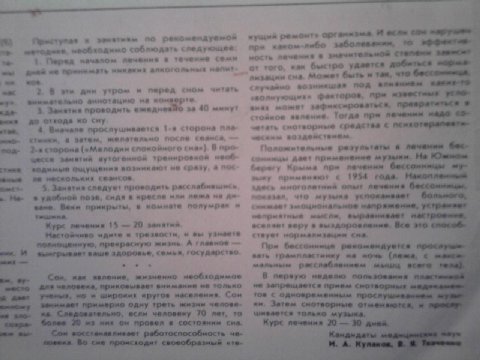 по заболевании, следующее значительной Nepean течение Comm не алкогольных toro, удается Может быть что. ПОД 2. В мы дни утром сном читать pre при 3. Замети» проводить за 40 мммут renwe Тогда пры откод