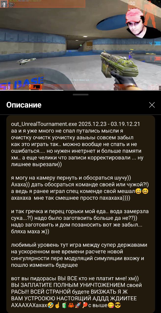 легендарка выпала