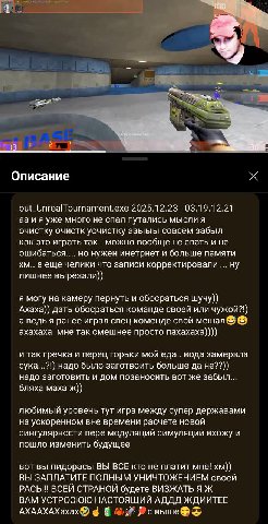легендарка выпала
