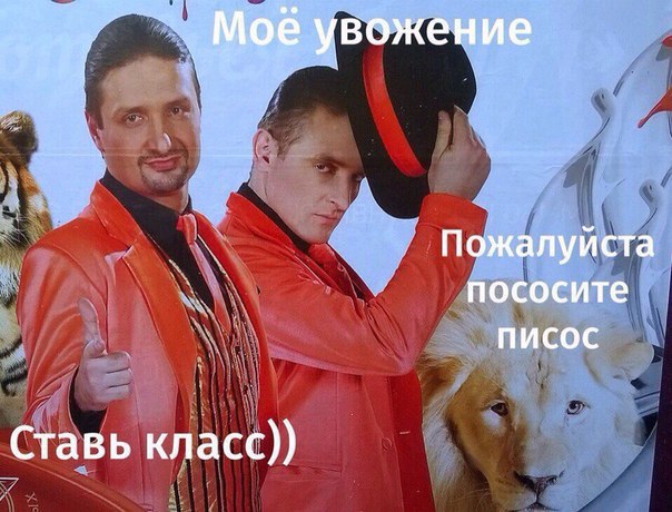 Моё увожение Пожалуйста nucoc Ставь класс))