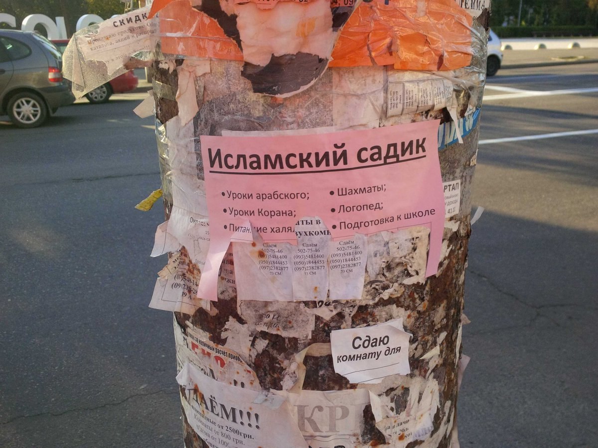 i Исламский *Уроки арабского; *Уроки Корана; огопед; 01 in? Подгот У комнату on ЛИ