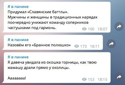 вот прям сразу впишусь участвовать