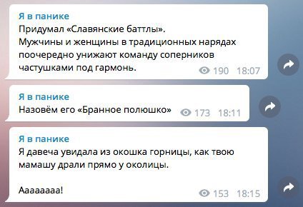 вот прям сразу впишусь участвовать