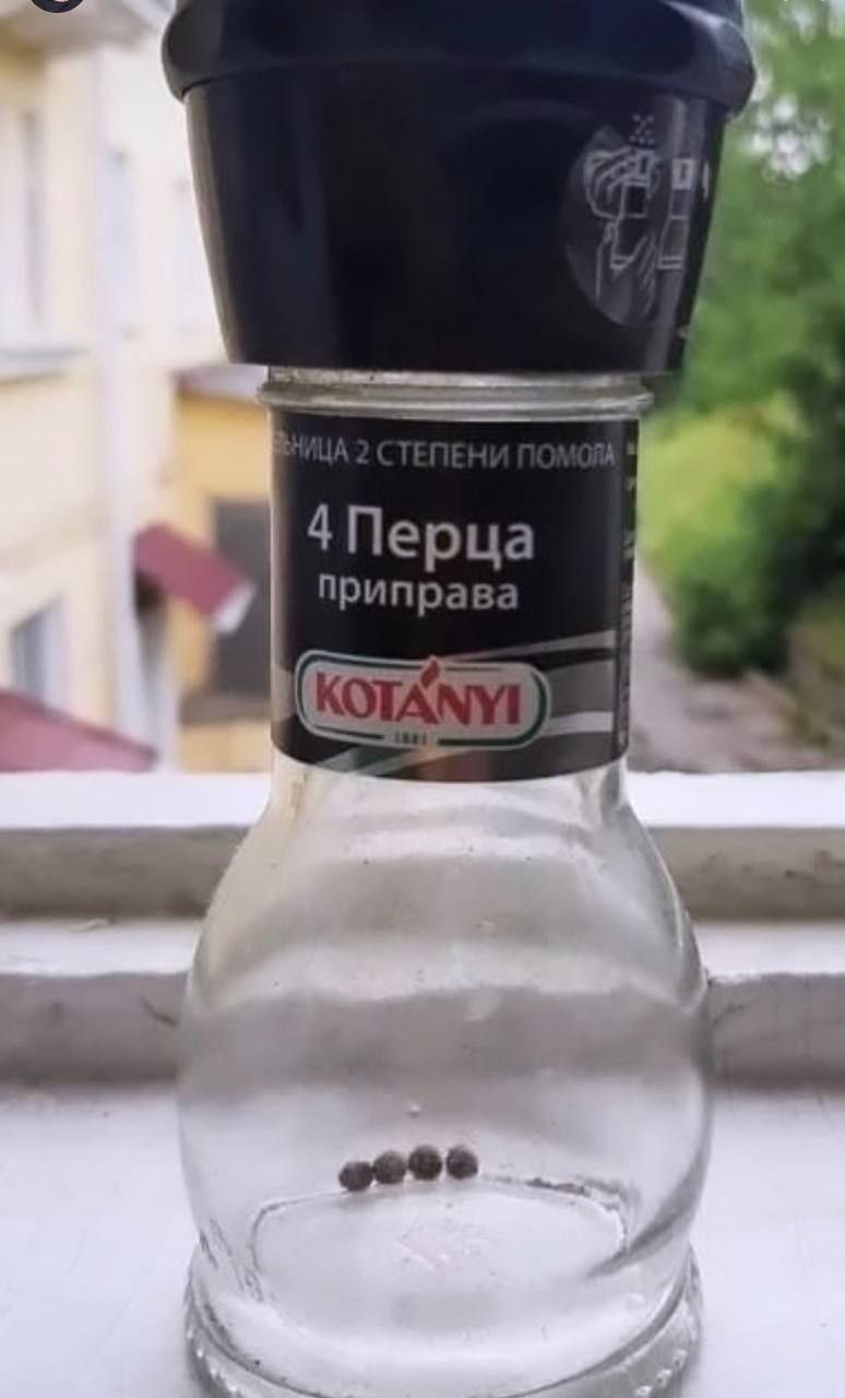 0 приправ