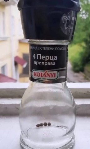 0 приправ