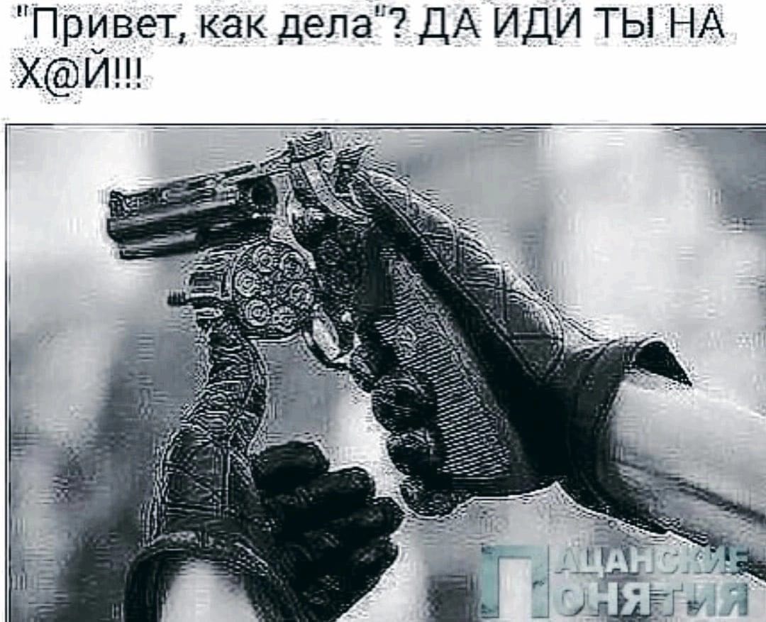 "При ривет, как дела ДА ИДИ ТЫ НА 4 7 0 2 aN 7 2 4 4 Hehe i у Я