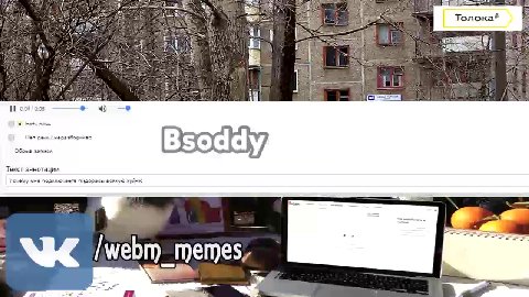 И мы eee Заавние" 38 Her речи / неразборчиво y, Текст аннотации ain неоазбосзиво Bsod а y, поьёму мне подключеете пидорасы всякую хуйню