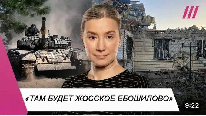 4 у я у А. 5 «ТАМ БУДЕТ ЖОССКОЕ ЕБОШИЛОВО» 9:22