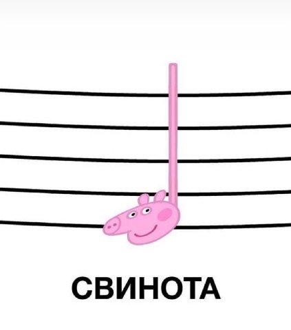 а, ну и я