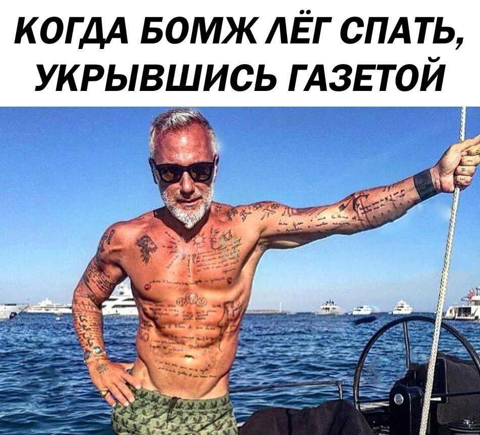 КОГДА БОМЖ ЛЕГ СПАТЬ, УКРЫВШИСЬ ГАЗЕТОЙ ADE Saye 77 «5 i Yee 22 о