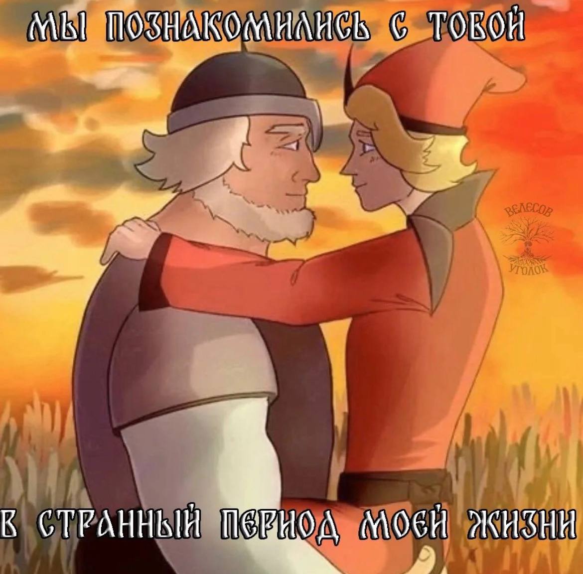 ТОБОЙ К СТРАННЫЙ MOGH