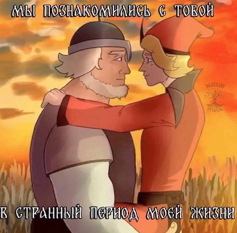 ТОБОЙ К СТРАННЫЙ MOGH