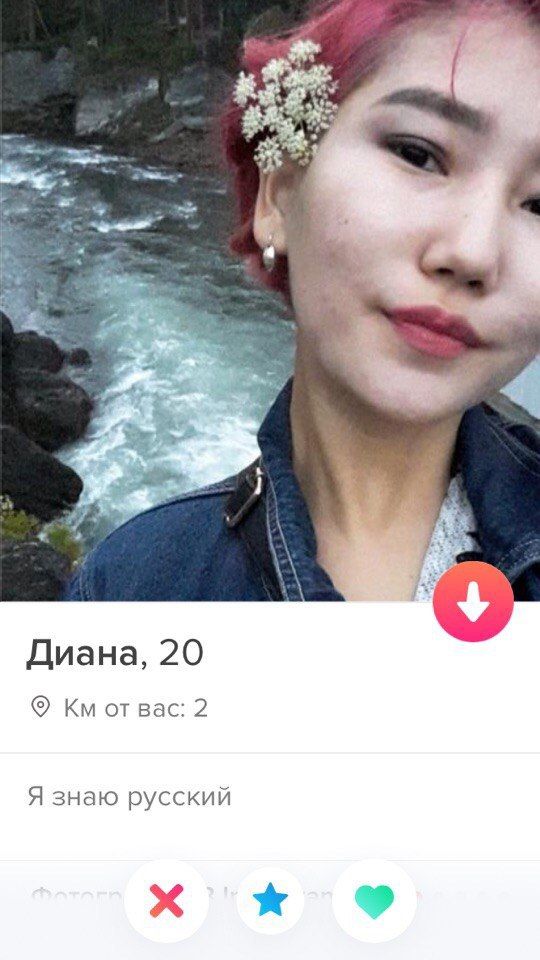 к 7 4 4 Диана, 20 отвас: 2 Я знаю русский
