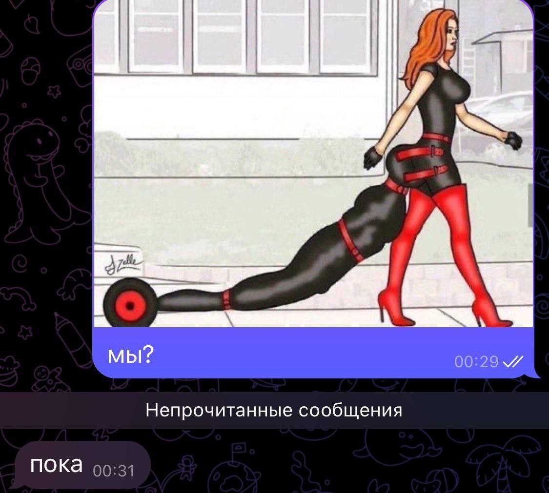 и мы? 00:29 Непрочитанные сообщения пока 90:21
