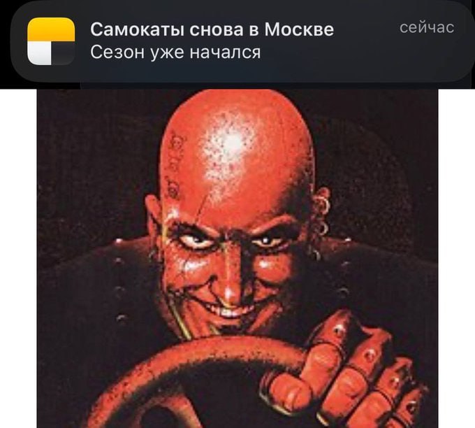 Самокаты снова в Москве сеичас Сезон уже начался