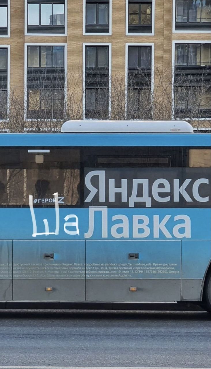 у. у ИГЕРО авка