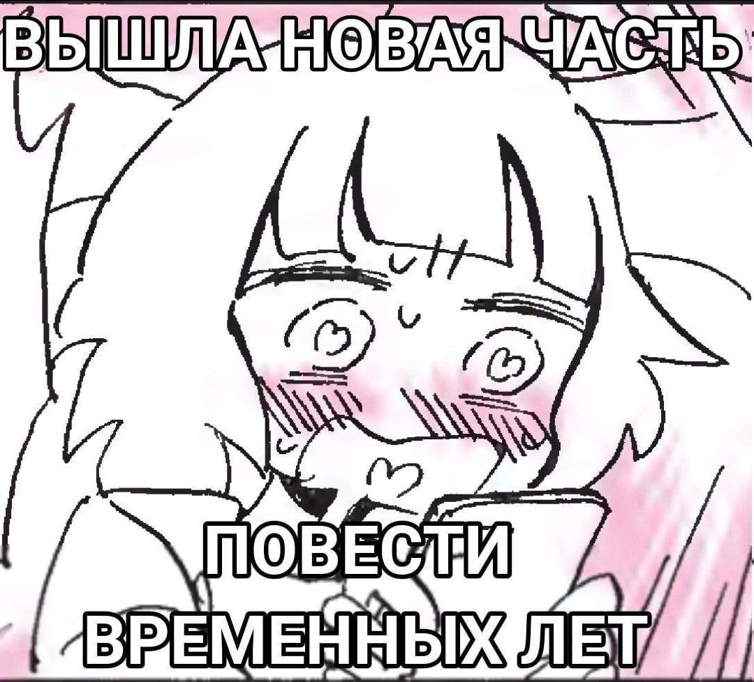 2 РЕМЕННЬ