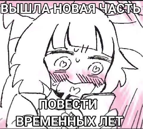 2 РЕМЕННЬ