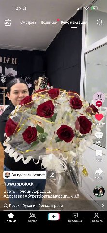 10:43 a LIVE Смотреть Подписки Рекомендащ he, i к 7 с 4 а. flowerspolock Цветы Полоцк Аэродром #доставка#букетбригада# бриг... ещё букет из бригады розы Главная Друзья Входящие Профиль