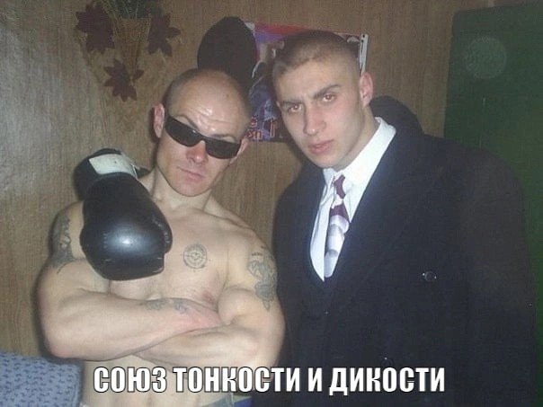 дикости