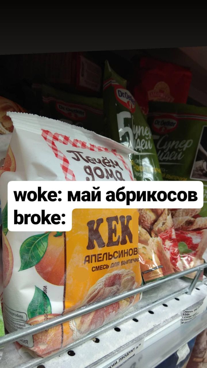 привет пот пищеки