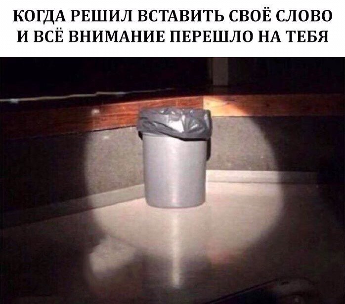 когда решил завести ченел