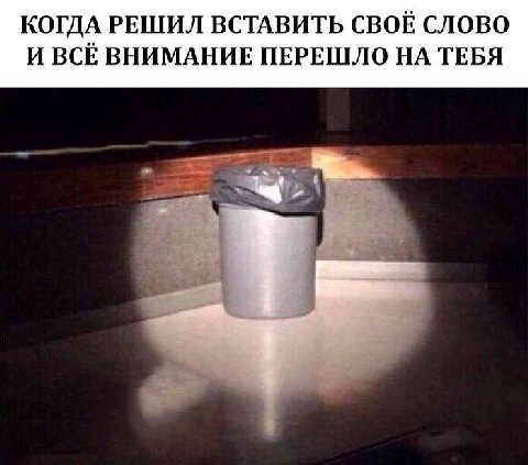 когда решил завести ченел