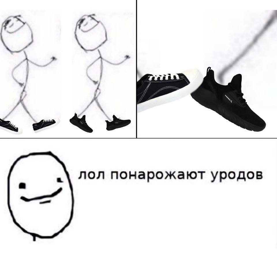 лол понарожают уродов