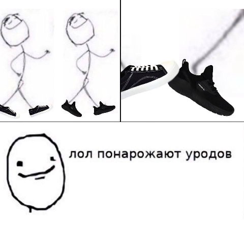 лол понарожают уродов