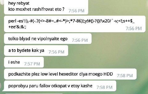 hey rebyat kto moxhet rashifrovat eto 7:56 perl +ее'&:&:; 7:56