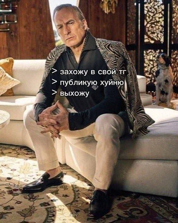 4 at захожу в свой публикую хуйню} выхожу