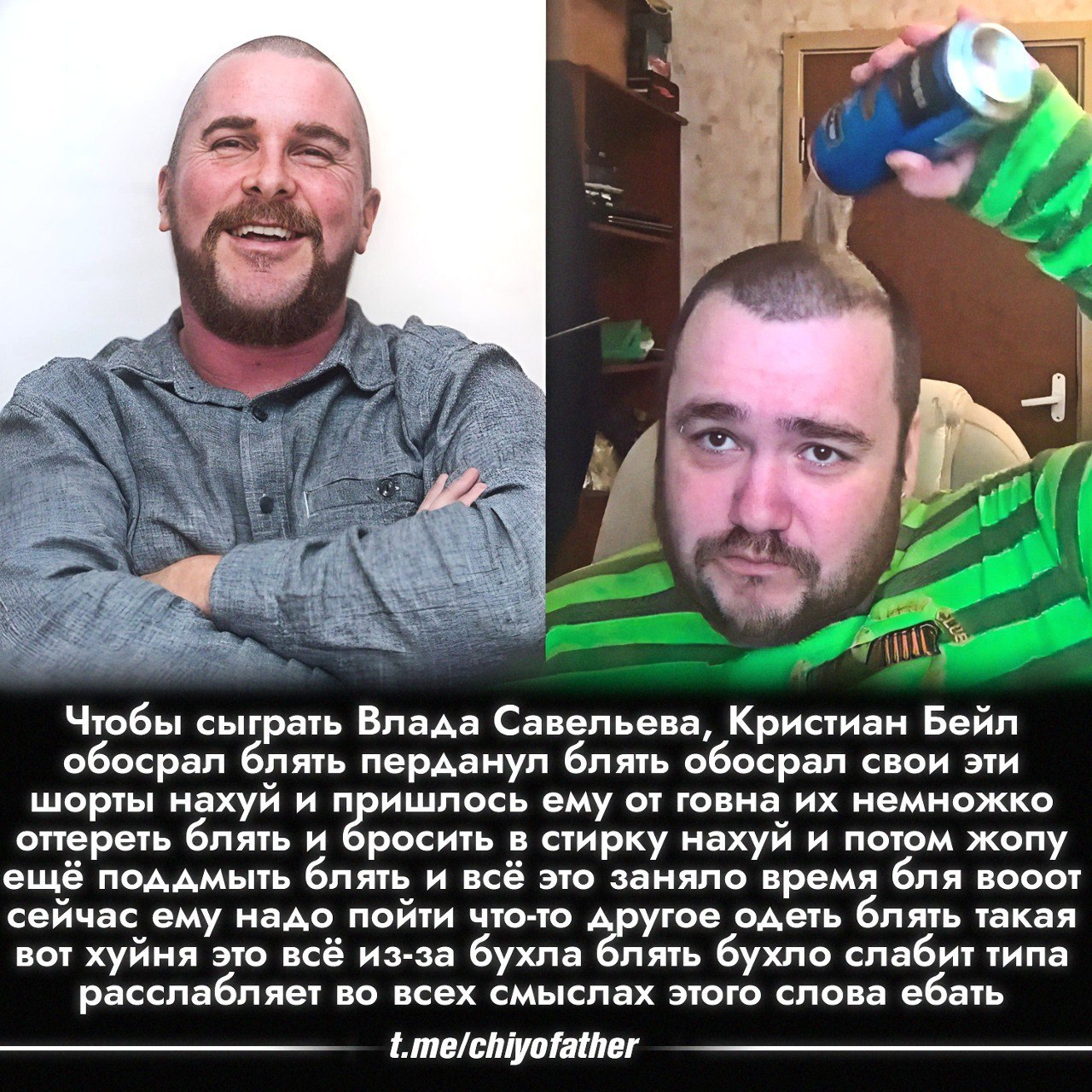 a a ail Чтобы сыграть Влада Савельева, Кристиан Бейл обосрал блять перданул блять обосрал свои эти шорты нахуй и пришлось ему от говна немножко оттереть блять и бросить в стирку нахуй и потом жопу ещё