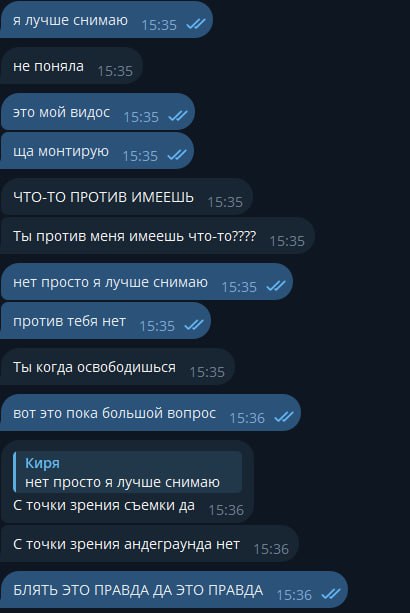 меня очень ёбко осадили